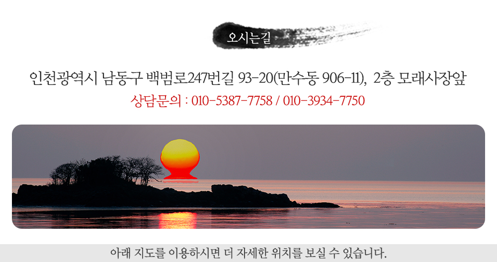 천신당_상단_주소